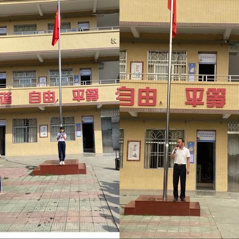 “童心向党.爱我中华”———罗阳梅花小学开展爱国主义教育活动