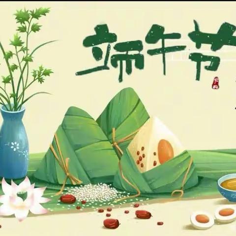 “粽”情端午节-原阳县八角楼幼儿园“端午节”主题活动