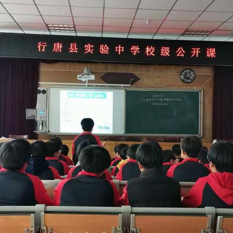 扎实教研夯基础 同课异构竞风流-----行唐县实验中学举行同课异构教研校级公开课