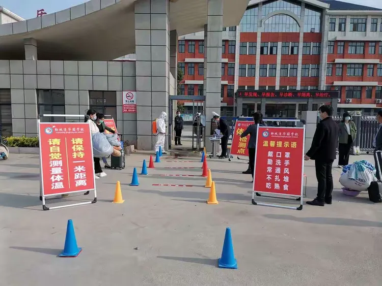 柘城清华园学校九年级复学第一天