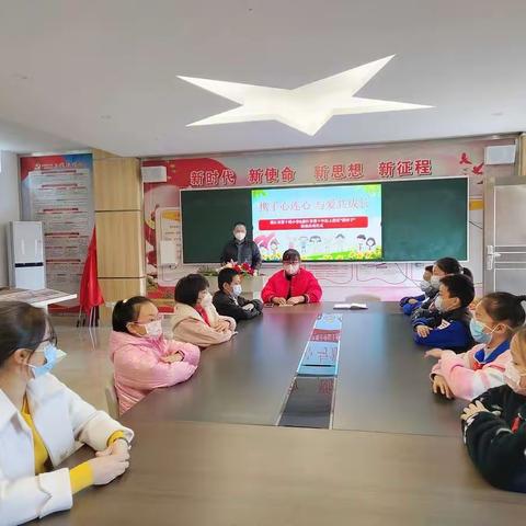 携手心连心 与爱共成长——湛江市第十四小学&湛江市第十中坛上校区“结对子”活动