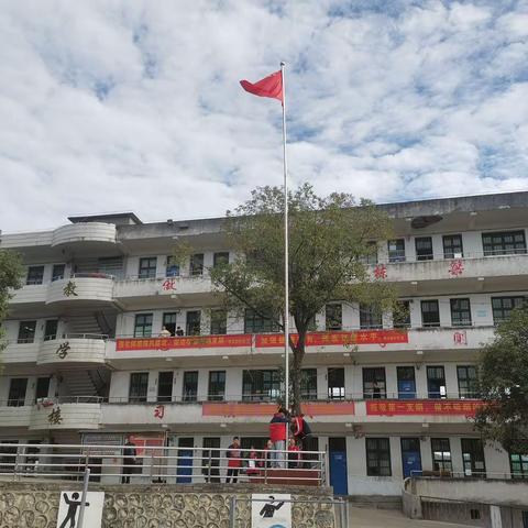 盛世华诞，礼赞祖国——洞口县醪田镇中学举行贺国庆升旗仪式
