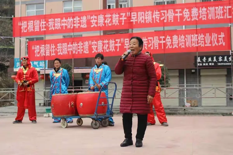 “把根留住 我眼中的非遗”安康花鼓子早阳镇田庄村传习骨干免费培训结业议式及汇报演出取得圆满成功！