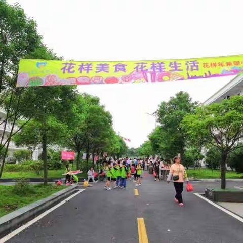 美食每刻