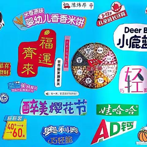 湖南民族职业学院附属小学(南湖小学)一209班