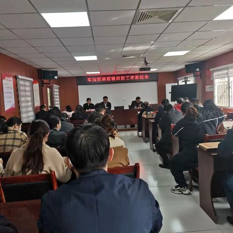 践行初心使命，体现车站担当​                     ——疫情防控，车站在行动