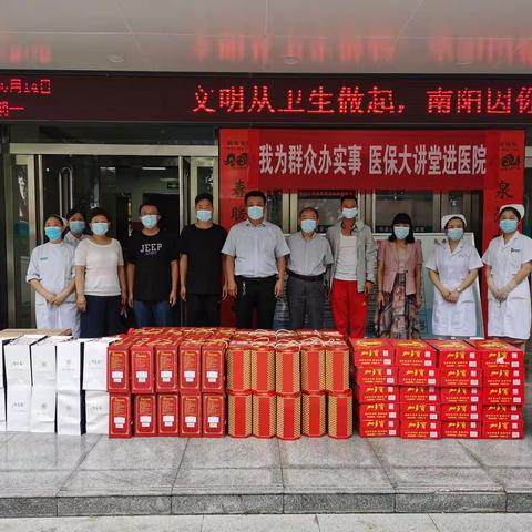 片片粽叶香，浓浓端午情--车站街道端午节慰问辖区新冠疫苗接种一线工作人员