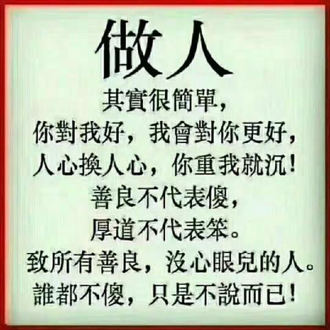 又一个暖心视频刷爆朋友圈：“我很平凡，那又怎样？”