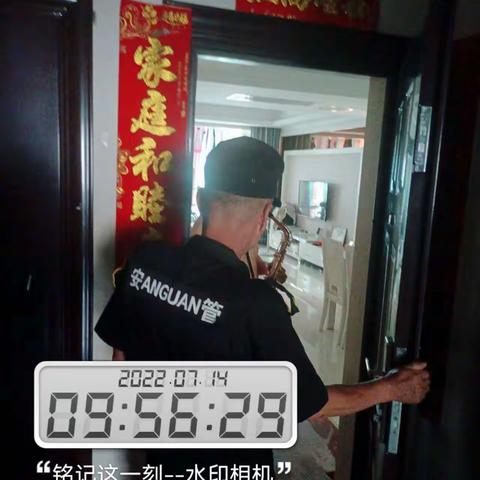 高温下平凡的物业人