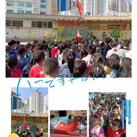 溪幼中三班第七周生活小片段o>_<o