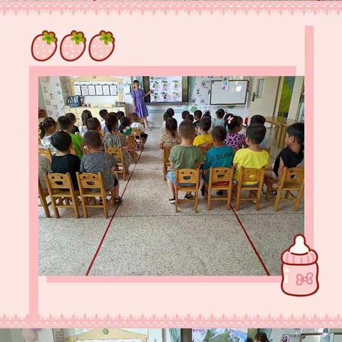 浓浓粽香 情系端午——溪幼中三班