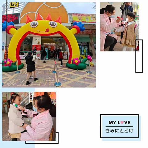 小溪幼儿园中三班↔开学第一周美好生活回顾😊