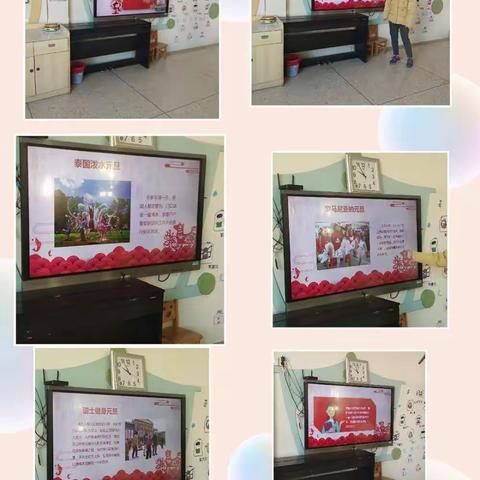 中三班☞元旦的由来