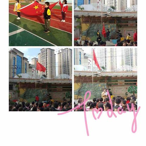 小溪幼儿园中三班☞快乐回忆录