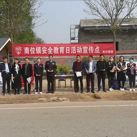 全民国家安全教育日，网格员宣传在身边