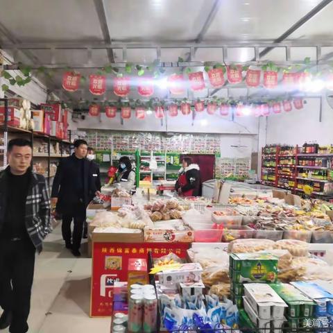 安全大检查，安定祥和关系你我他