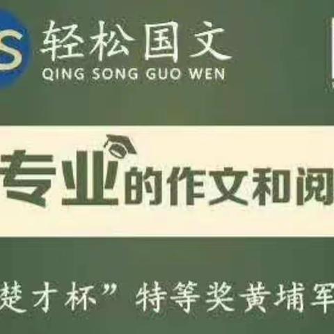 秋季班开课了！