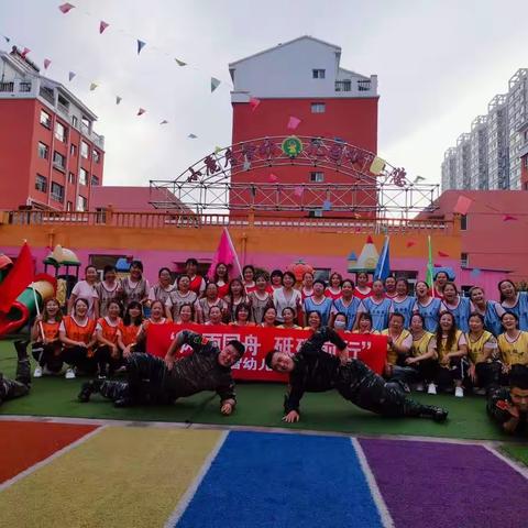 【团队风采】风雨同舟，砥砺前行——小鹿启智幼儿园教职工团建活动