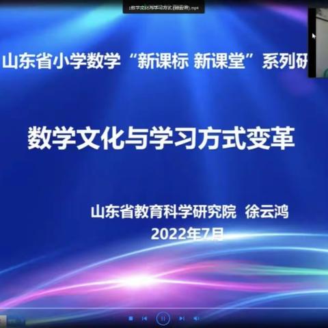 【大店中小  刘晓芳】用数学实践验生活，用数学眼光看生活