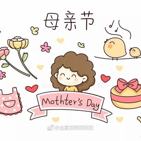 五月的康乃馨    感恩母亲节——顾官屯中心小学校本部二年级五班