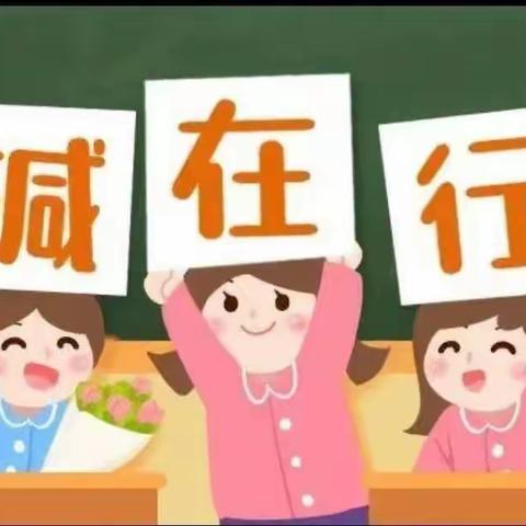 “考场”相逢无纸笔，“双减”轻松乐闯关－－一石泉小学一二年级无纸笔测试