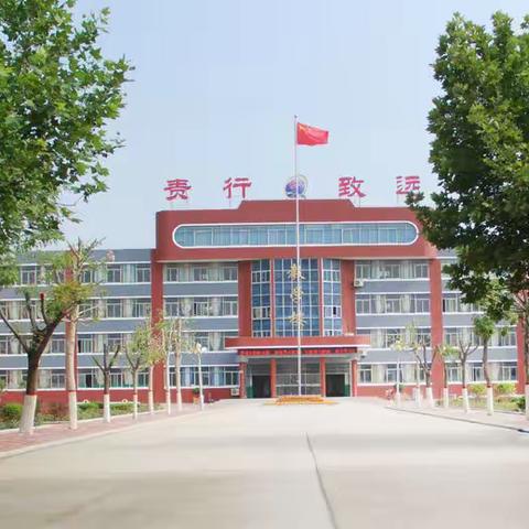 誓师中考  提振信心   决胜未来——庆云二中召开线上九年级全体学生及家长会