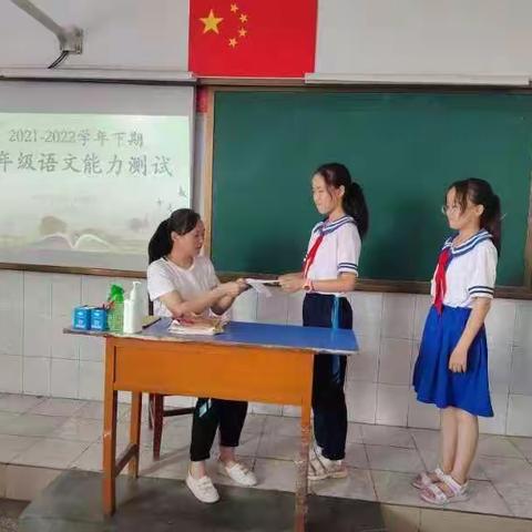 “双减”不减我能力 多元评价促成长 -----耿庄小学五年级开展能力测评活动