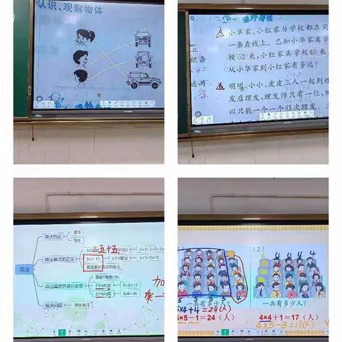 李逸帆十二月成长记录