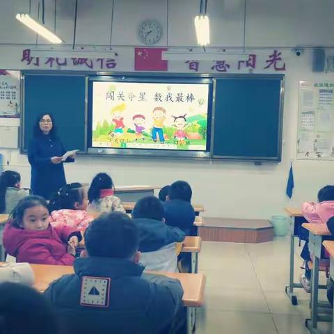 李逸帆一年级下学期一、二周成长记录