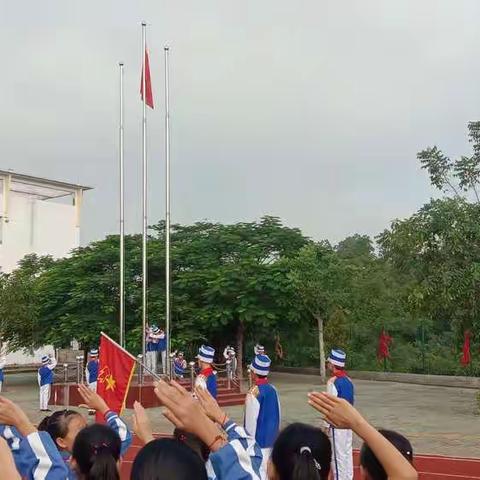 牙叉镇中心学校庆祝建国70周年“红领巾心向党，争做新时代好队员”建队日活动简讯