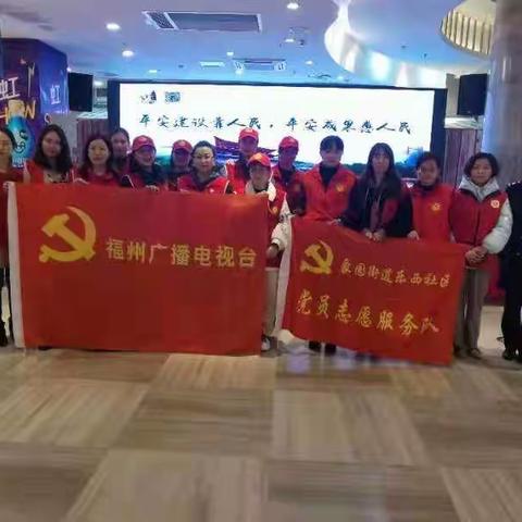 【市域社会化治理】忠诚铸平安——乐西社区平安创建防范电信诈骗