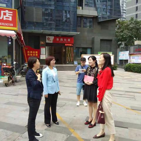 团市委领导莅临乐西社区调研青年之家开展情况