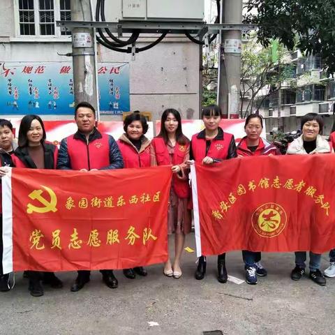 乐西社区开展“书香晋安”汽车图书伴您行暨“忠诚保平安，利剑除黑恶”宣传活动。