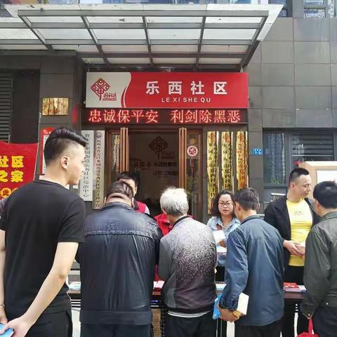 “忠诚保平安，利剑除黑恶”——象园街道开展平安月宣传系列活动