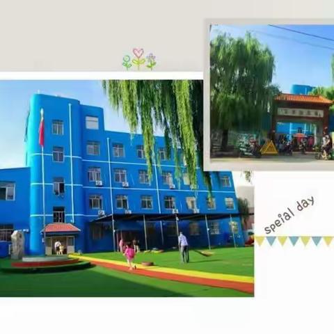 百乐幼儿园粉三班防拐骗安全演练