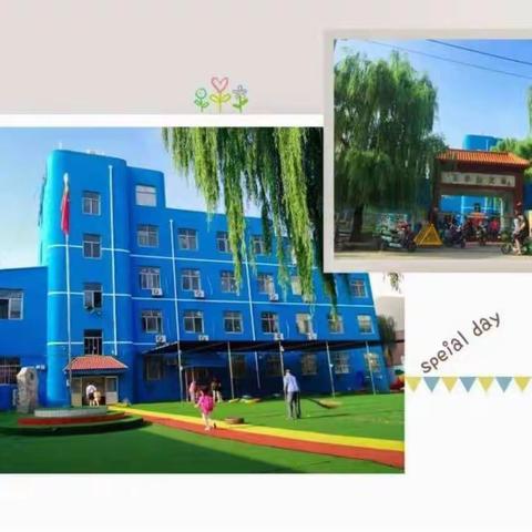 百乐幼儿园—2020年国庆，中秋节致家长一封信