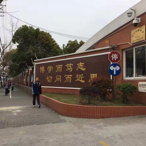 不一样的课堂