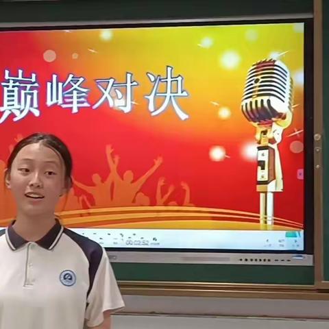 我是演说家（二）