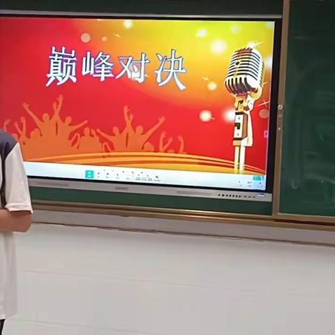 我是演说家（四）