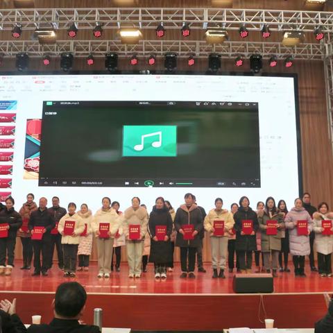 蓄势待发攀高峰 明礼至善谱新篇——洋河新区实验小学召开开学工作会议