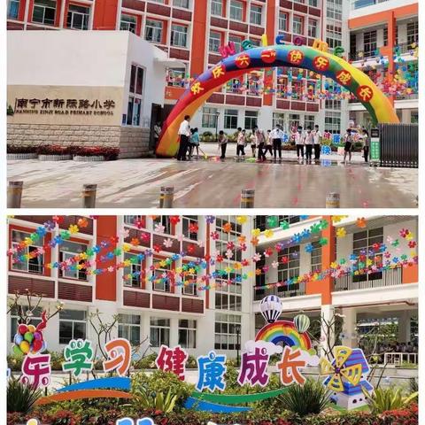 培育素养，快乐成长，                          ―― 二（10）班