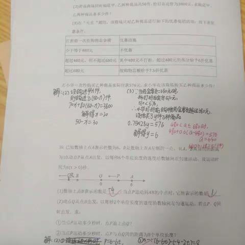 1月12日第七学队作业汇总