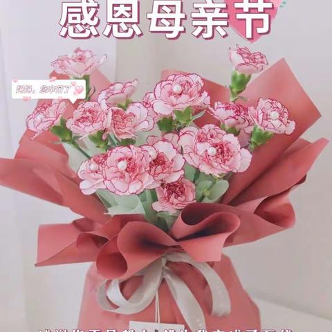 💖母爱无限，感恩母亲节💖