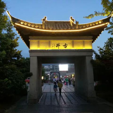 江西温汤退休后的家