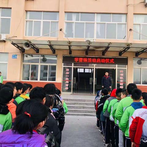 学雷锋精神  做雷锋少年--塔耳堡小学学雷锋活动月实记