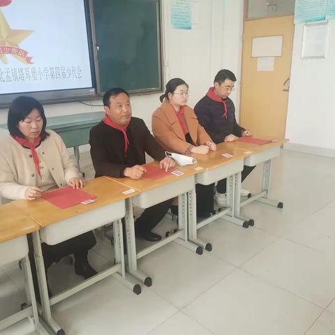 你好，少代会--中国少年先锋队昌邑市北孟镇塔耳堡小学第四届代表大会