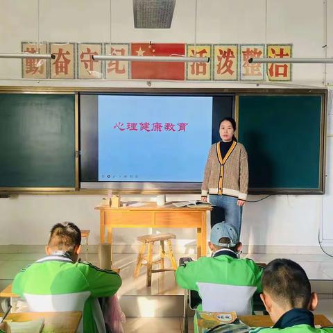 青春来了一一昌邑市北孟镇塔耳堡小学心理健康教育实记