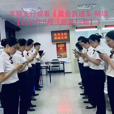梅州分行多举措推进《营业网点操作风险管理指引》落地应用