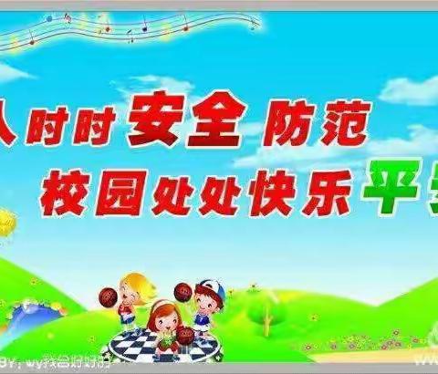 加强隐患排查 筑牢安全防线—杭锦后旗陕坝中学2023年春季开学前安全隐患排查