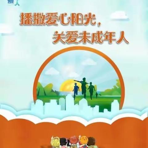 ［大美海景•德育］建党百年—学习《关于建立侵害未成年人案件强制报告制度的意见（试行）》